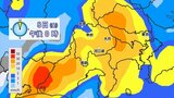 【台風情報】台風13号 東日本に上陸か 雨の降り方など気象予報士が解説 | 山梨のニュース | UTYテレビ山梨