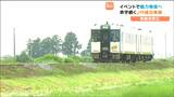 赤字路線のJR陸羽東線 住民ら立ち上がる 利用客増へ向け協議会発足 宮城・大崎市 | 宮城のニュース│tbc NEWS│tbc東北放送