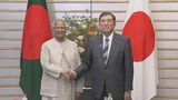 石破総理 バングラデシュ暫定政権トップと会談 “新たな国づくりを後押し”伝達|TBS NEWS DIG