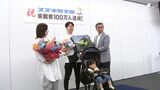 スズキ歴史館が100万人達成で記念セレモニー「歴史を知るのが面白そう」=静岡県浜松市 | 静岡のニュース | SBSNEWS | 静岡放送