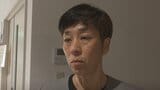 およそ4か月 無免許運転の町議 議会への報告前に一部始終をSNSに投稿 町議会は辞職勧告をする方針 山梨・富士川町 | 山梨のニュース | UTYテレビ山梨