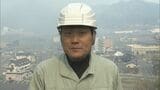 「雨を待つしかない」　山林火災専門家が現場を視察　消火活動の難しさを指摘　岩手・大槌町|TBS NEWS DIG