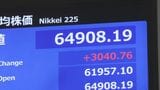 【速報】日経平均株価、3200円超値上がり 国内外の企業決算の好調受け|TBS NEWS DIG