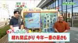 「丸森早くも午前8時前に気温30℃に達し真夏日、今年一番の暑さになる所も熱中症に注意」tbc気象台|TBS NEWS DIG