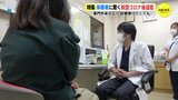 「学校や仕事に行けない…」コロナ後遺症　専門外来少なく 診察受けたくても…　|　RCC NEWS | 広島ニュース | RCC中国放送