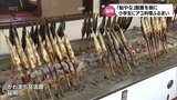 延岡市の風物詩「鮎やな」設置を前に 地元の小学生にアユ料理を提供|TBS NEWS DIG