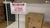 「1家族2ケースの購入制限」臨時情報発表後、水など品薄…市民の動きに静岡市長「過剰な備え必要ない」 | 静岡のニュース | SBSNEWS | 静岡放送