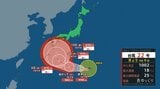 【台風情報】台風22号発生 最大瞬間風速50mへ 北よりに進めば南西諸島や九州にも影響か 気象庁の進路予想詳しく【2025】|TBS NEWS DIG