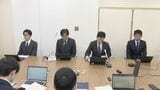中部電力系の充電事業会社 EVの普及進まず民事再生を申請 負債総額47億円 今後スポンサーを募り再建を図る方針 | 名古屋・愛知・岐阜・三重のニュース【CBC news】 | CBC web
