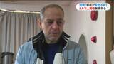 トルコ・シリア地震「親せきの安否わからず」鹿児島在住トルコ男性は | 鹿児島のニュース|MBC NEWS|南日本放送