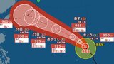 【台風情報】「台風18号(ソウデル)」進路は?予想最大瞬間風速70m/s、中心気圧は925hPaまで発達予想...強い勢力で来週半ば日本に接近か...9月1日までの雨・風シミュレーション【気象庁22日3時45分発表】|TBS NEWS DIG