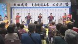 時報に合わせて世界各地で三線演奏「さんしんの日」開催中 沖縄 | 沖縄のニュース|RBC 琉球放送