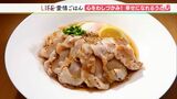 「幸福感が味わえる麺を」我が人生一番のうどんと言わせる味とは【愛情ごはん】 | 静岡のニュース | SBSNEWS | 静岡放送
