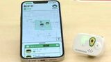 子どもを見失ってもアラームで通知 子どもの置き去り事故防止にも GPSと連動したスマホアプリの実証実験 名古屋 | 名古屋・愛知・岐阜・三重のニュース【CBC news】 | CBC web