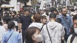ゴールデンウィークは“去年と違う”光景 伊勢神宮は土日で約5万人 飛騨高山にも外国人観光客 中部空港の出入国者数は約10倍に 愛知・岐阜・三重のGW | 名古屋・愛知・岐阜・三重のニュース【CBC news】 | CBC web
