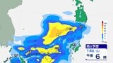 東海地方に「激しい雨や非常に激しい雨」警報級大雨の恐れ - 梅雨前線活発化で土砂災害に警戒を | 富山のニュース|天気・防災|チューリップテレビ