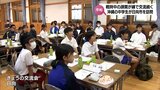 戦時中の疎開が縁 沖縄県浦添市と日向市の中学生が交流 | MRTニュース | MRT宮崎放送