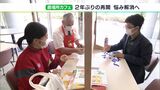 「ちょっと話してみたいな」単位制高校で高校生の悩みに寄り添う居場所カフェが2年ぶりに再開(静岡県) | 静岡のニュース | SBSNEWS | 静岡放送