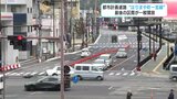 およそ22年の歳月をかけて完成 都市計画道路“はりまや町一宮線” 最後の区画が一般開放 | 高知のニュース・天気|KUTV NEWS | KUTVテレビ高知