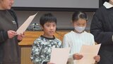 児童が校歌の歌詞を情景が浮かぶような群読に挑戦 甲州市の小学校でアナウンサーによる発声教室|TBS NEWS DIG