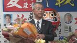 南大隅町長選挙　現職・石畑博氏が2期目の当選　投票率80．96%で4年前の前回上回る|TBS NEWS DIG