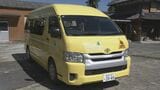 【速報】通園バスに“2歳児置き去り” 県などが認定こども園を立ち入り調査 園長への聞き取りやバスの設備など確認  岐阜・大垣市の「かみいしづこどもの森」|TBS NEWS DIG