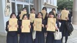 県立高校と特別支援学校高等部で合格発表 約1万3000人に春!19日と21日に2次募集 40校あまりで実施|TBS NEWS DIG
