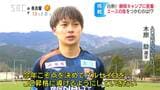 「チーム史上最強の長野パルセイロへ…」屈辱のチームワースト14位をバネにJ3新シーズンへ、2日目から紅白戦、静岡キャンプで見せた「高木イズム」コミュニケーション深め得点力と連帯感をアップ | SBC NEWS | 長野のニュース | SBC信越放送