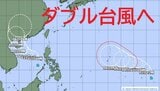 【台風のたまご】ダブル“熱帯低気圧”が発生　2つとも24時間以内に発達し「ダブル台風」に　今後の動きは？　進路予想・雨風シミュレーション【気象庁7月1日13時15分発表】今後の台風情報に注意　|　BSSニュース | BSS山陰放送