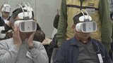 「危険な作業がよく見られた」農作業中の事故を再現 VRゴーグルで危険性を体験する研修会|TBS NEWS DIG