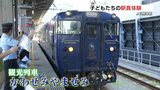 夏休み!1日駅員体験 新幹線の運行見学に構内アナウンス | 熊本のニュース|RKK NEWS|RKK熊本放送