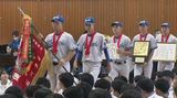 甲子園へ！小松大谷高で野球部壮行会　|　石川県のニュース｜MRO北陸放送