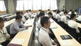 愛媛で移動式オービス等活用し取り締まり強化へ 県内の交通死亡事故が相次ぐことを受け各警察署課長が集まり会議 | 愛媛のニュース - Nスタえひめ|あいテレビは6チャンネル