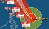 【台風情報】大型で非常に強い「台風9号(バービー)」中心気圧925hPa・最大瞬間風速70m/s　最接近は10日～11日頃…日本への影響は？ 新たな“台風のたまご＝熱帯低気圧”も10日までに発生か　進路予想・雨風シミュレーション【気象庁8日21時45分発表】　|　BSSニュース | BSS山陰放送