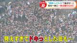 “神男”が生まれたままの姿でエビぞりに…愛知・国府宮はだか祭 過去の映像クライマックス名場面 | 名古屋・愛知・岐阜・三重のニュース【CBC news】 | CBC web