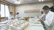 七五三宮参りへ準備進む 千歳飴やお札など袋詰め 期間中は例年並み1600人参拝見込み 10月3日から 富山・日枝神社 | 富山のニュース|天気・防災|チューリップテレビ