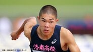 U-18世界記録樹立！男子400H予選で高校2年生・後藤大樹が48秒31「ここからは為末大じゃなく後藤大樹で（笑）」30年ぶりに為末大の高校記録更新【陸上・日本選手権】|TBS NEWS DIG