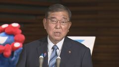 【速報】石破総理“平和の道筋に強く期待” 18日にトランプ大統領とゼレンスキー大統領らが会談| TBS CROSS DIG with Bloomberg