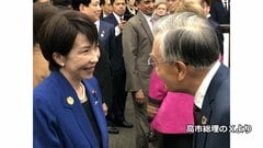 【速報】高市総理が台湾代表の林信義氏と会談　日台間の協力と交流を呼びかけ| TBS CROSS DIG with Bloomberg