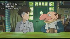 「君たちはどう生きるか」英国アカデミー賞 アニメ映画賞受賞| TBS CROSS DIG with Bloomberg