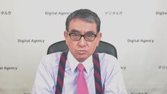 【速報】河野消費者大臣ビッグモーターに行政指導…内部通報体制の定期的な点検結果を消費者庁に報告求める| TBS CROSS DIG with Bloomberg