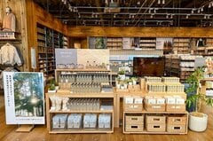 無印良品のスキンケア、新たな成長のエンジンに－海外展開に｢可能性｣| TBS CROSS DIG with Bloomberg