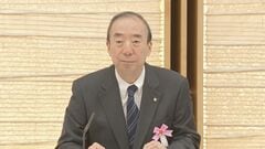 国民会議「有識者会議」日本赤十字　清家篤社長が座長に内定　消費税減税や給付付税額控除を議論| TBS CROSS DIG with Bloomberg