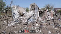 ウクライナ全土で5人死亡　ゼレンスキー大統領「最も激しい攻撃の1つ」露国防委員長「報復」と主張| TBS CROSS DIG with Bloomberg