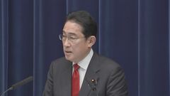 【速報】岸田総理、追加の物価高対策　与党提言の低所得者世帯への給付「そうした支援を考える」| TBS CROSS DIG with Bloomberg