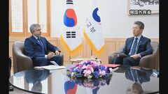 韓国政府が駐韓ロシア大使を呼び抗議　ロシアと北朝鮮が“有事の軍事支援”明記の条約締結したこと受け| TBS CROSS DIG with Bloomberg