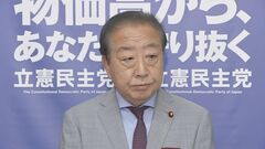 【速報】「よく分析しなければ」立憲・野田代表　日米関税交渉合意を受け| TBS CROSS DIG with Bloomberg