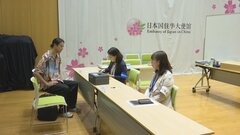 参議院選挙　232か所で在外投票始まる　オンライン投票の解禁が課題に| TBS CROSS DIG with Bloomberg