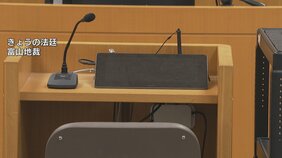 性被害について「頭に浮かばなかった」　被害者の母親が証言　 実の娘に性的暴行を加えた罪に問われた父親の裁判　元交際相手が「父親からやられている」とLINEで伝える　富山|TBS NEWS DIG