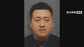 【速報】逃走中の森田梨公哉容疑者（24）とみられる男の身柄確保　新潟県内で　埼玉・所沢緊縛強盗事件|TBS NEWS DIG
